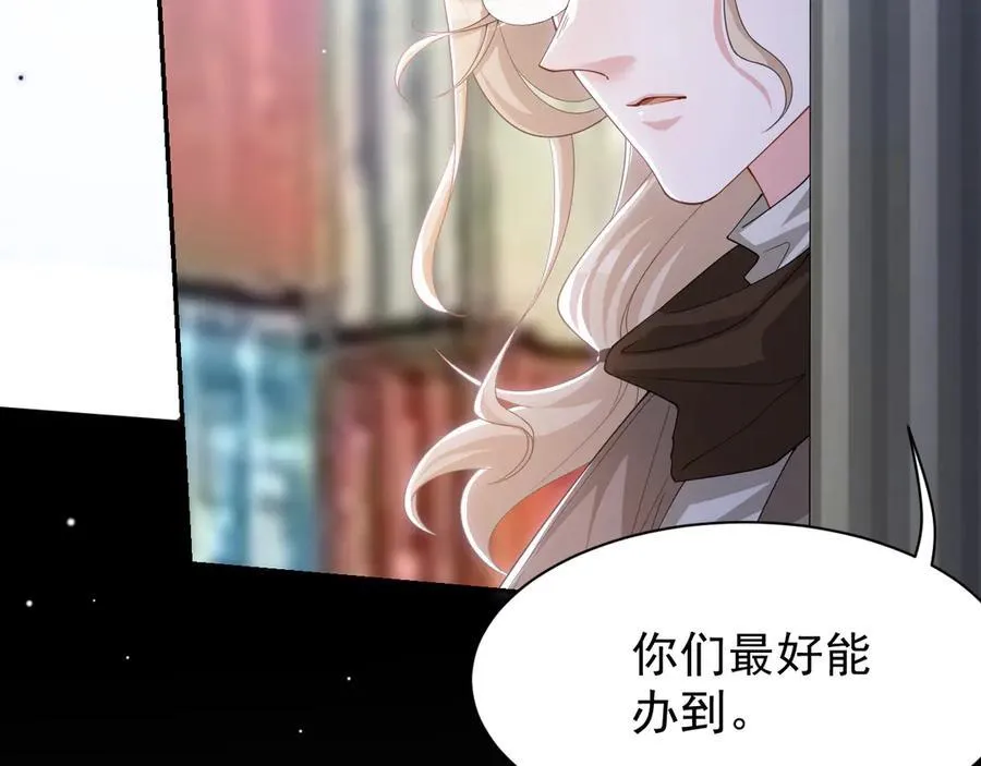 第203话 都是猎物31