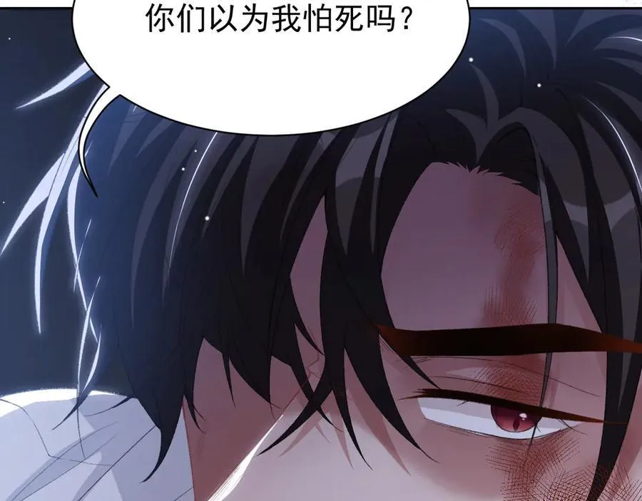 第204话：只能是你26