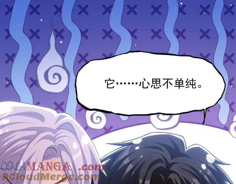 第198话：吃狗狗的醋3