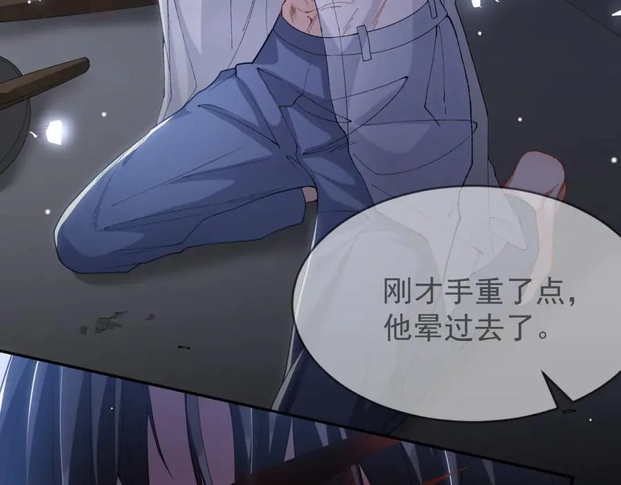 第203话 都是猎物14