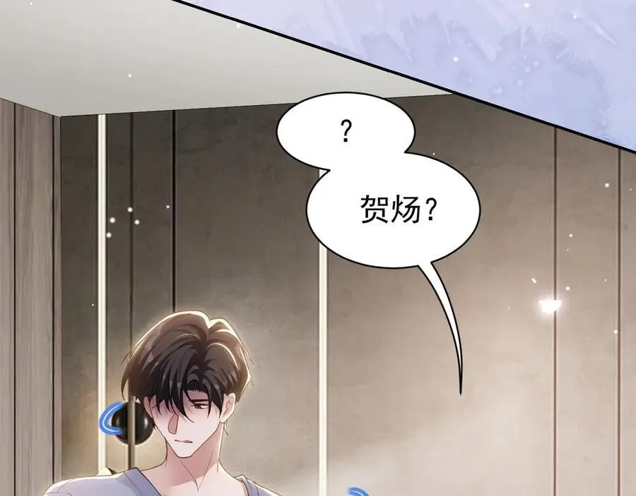 第199话：木牌碎了53