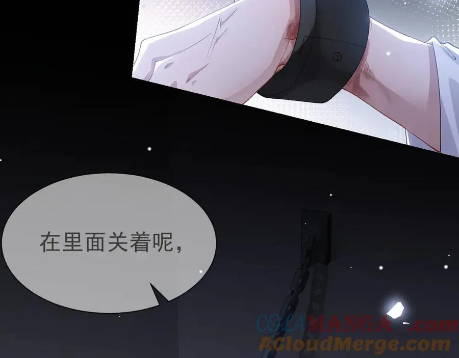 第203话 都是猎物12