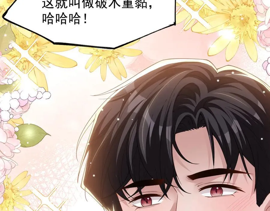 第200话：破镜能否重圆14