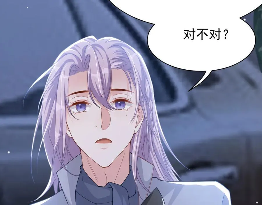 第198话：吃狗狗的醋16