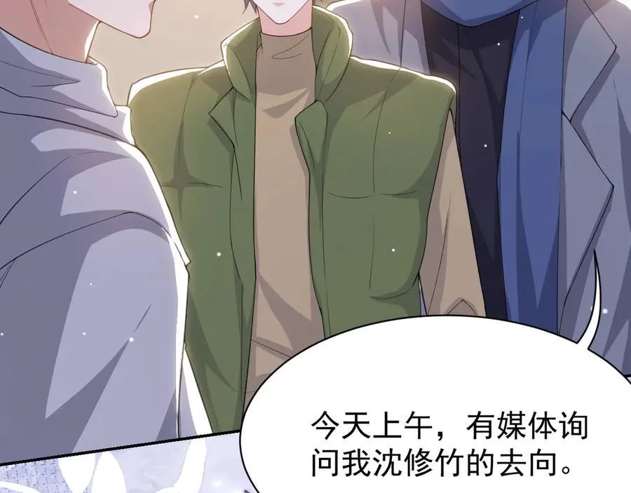 第206话 他怎么来了？！31