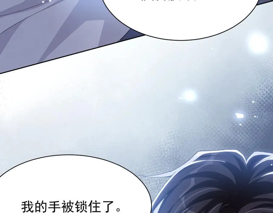 第203话 都是猎物70