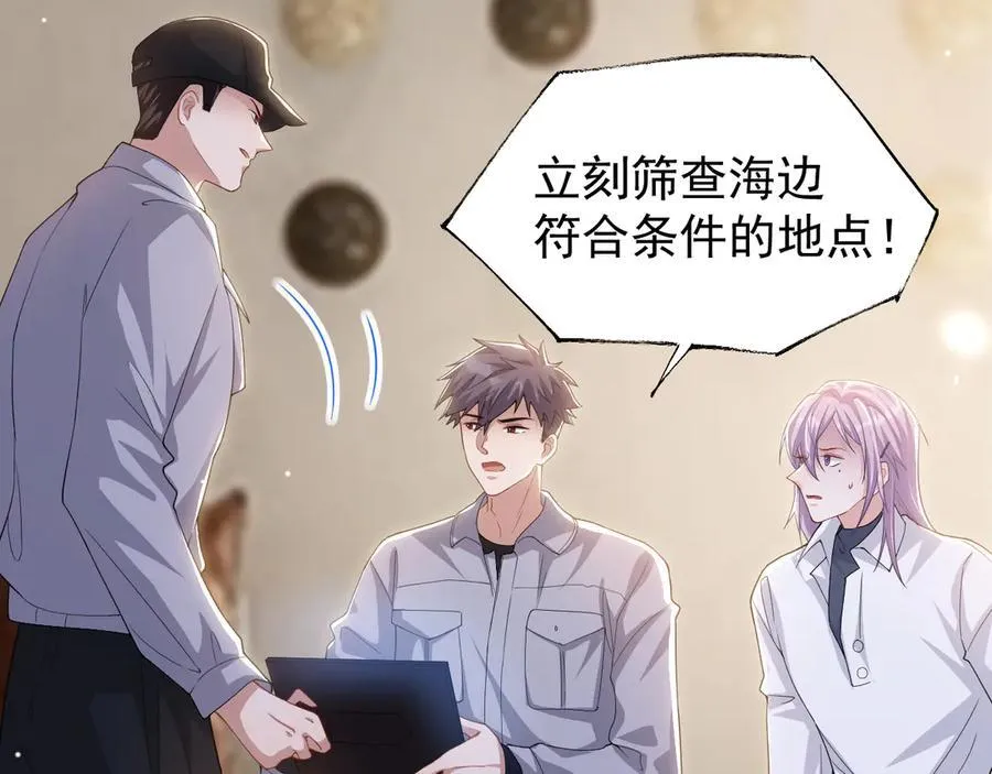 第203话 都是猎物58