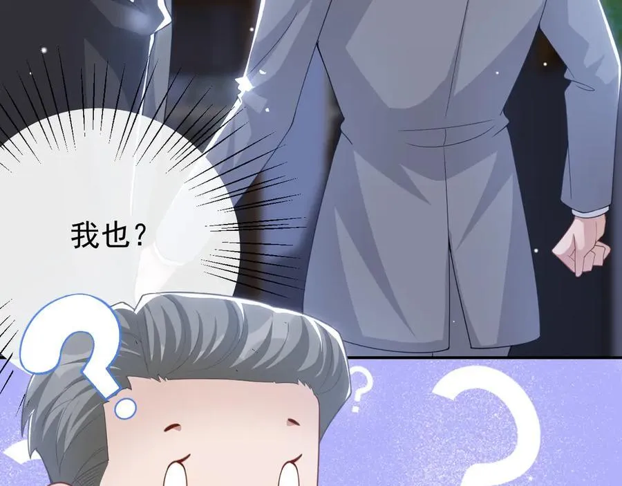 第198话：吃狗狗的醋35