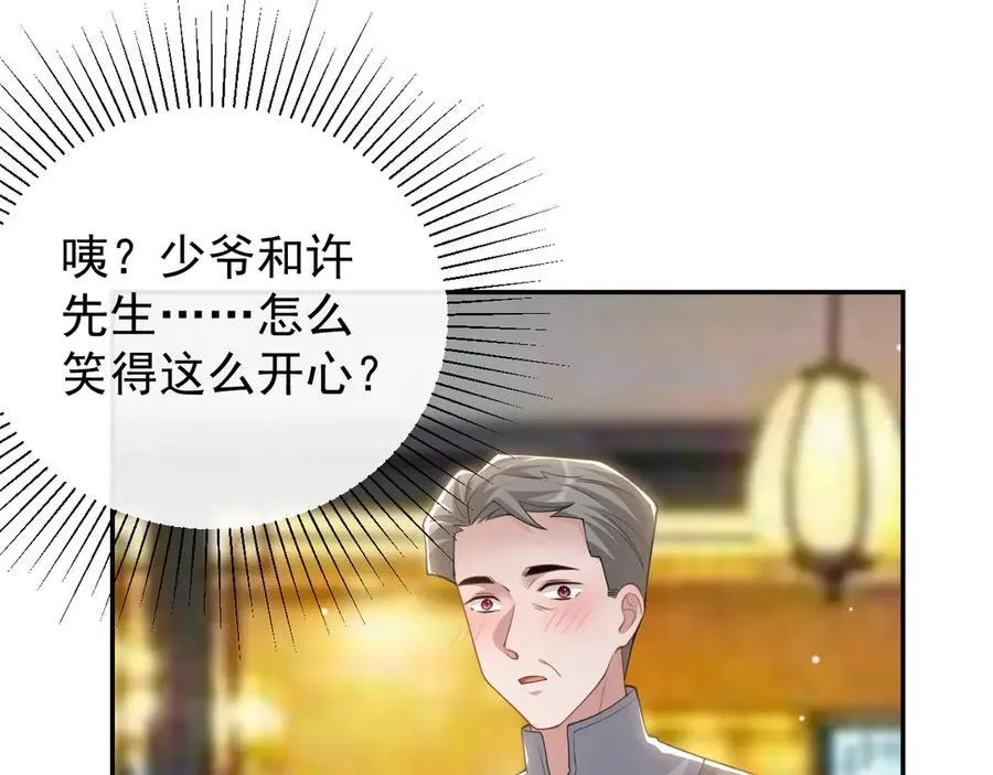 第200话：破镜能否重圆52