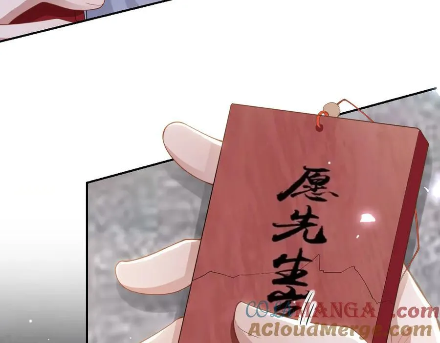 第200话：破镜能否重圆42