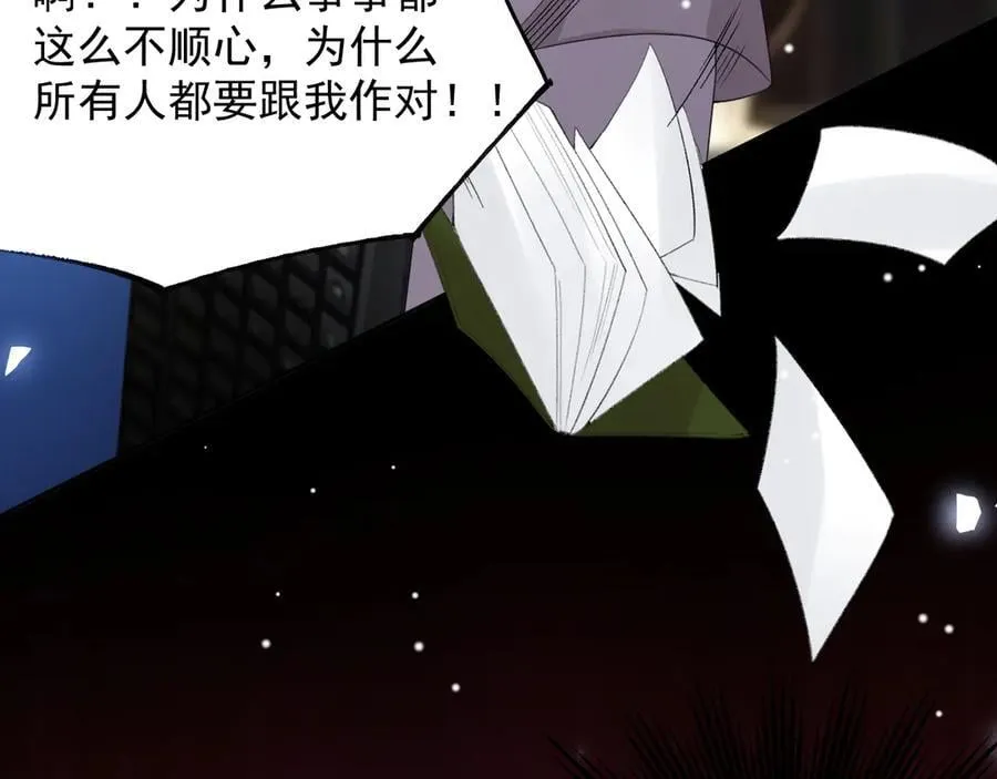 第205话 让你听听贺总的声音！19