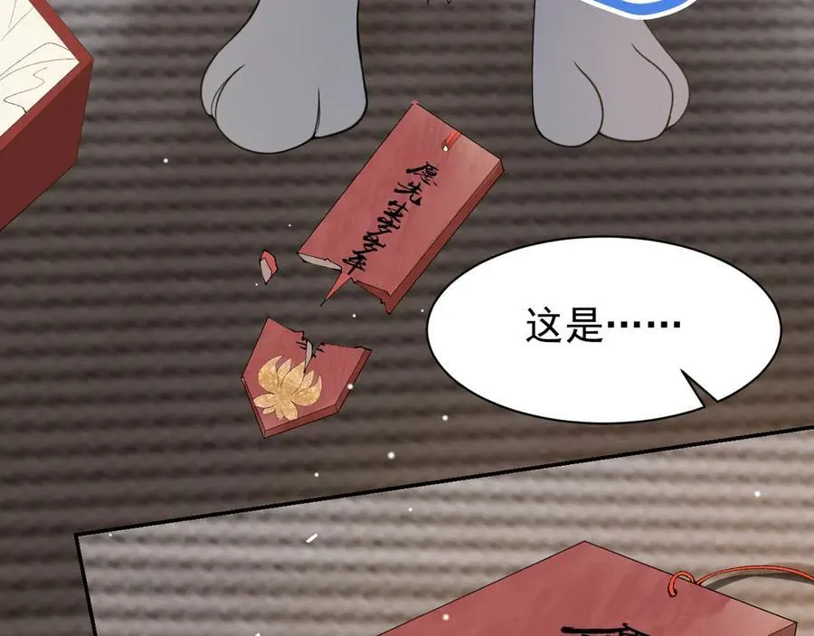 第199话：木牌碎了11