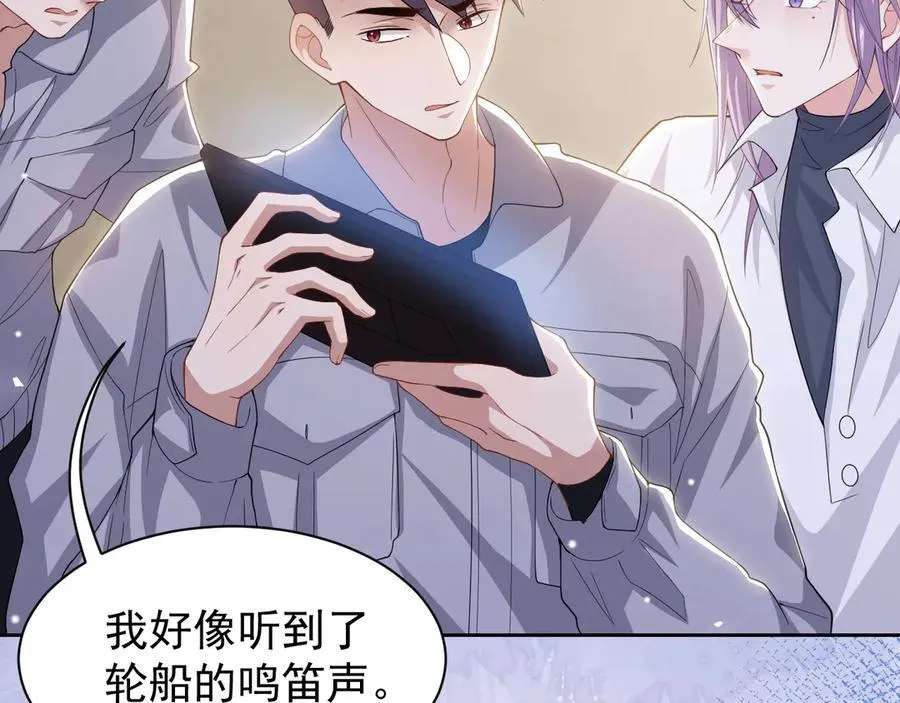 第203话 都是猎物56