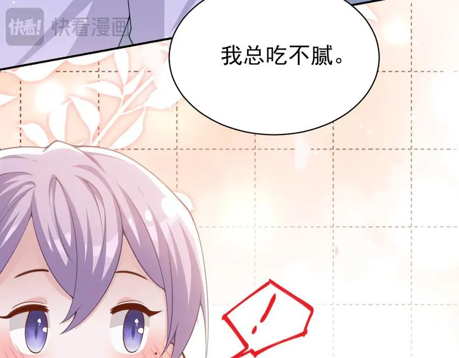 第200话：破镜能否重圆83