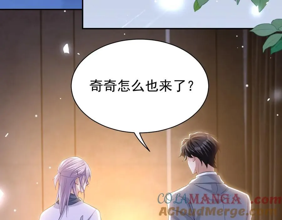 第198话：吃狗狗的醋39