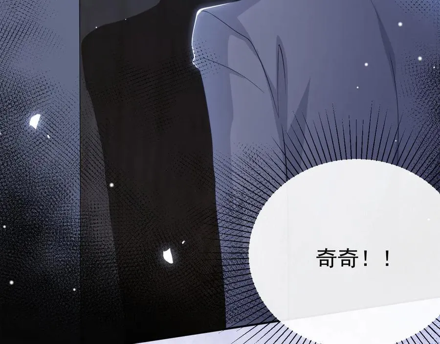 第198话：吃狗狗的醋53