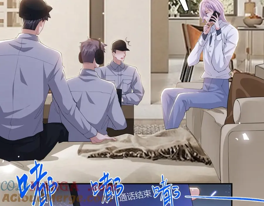 第205话 让你听听贺总的声音！51