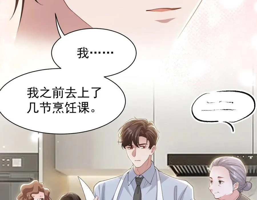 第200话：破镜能否重圆79