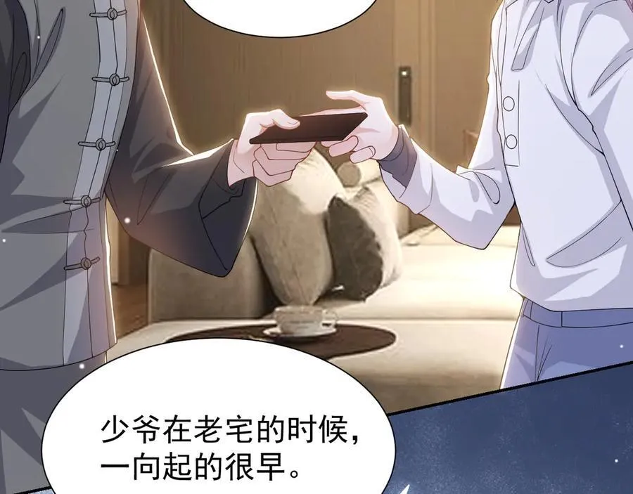 第202话 绑架4
