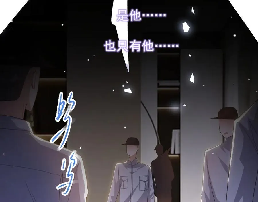 第204话：只能是你59