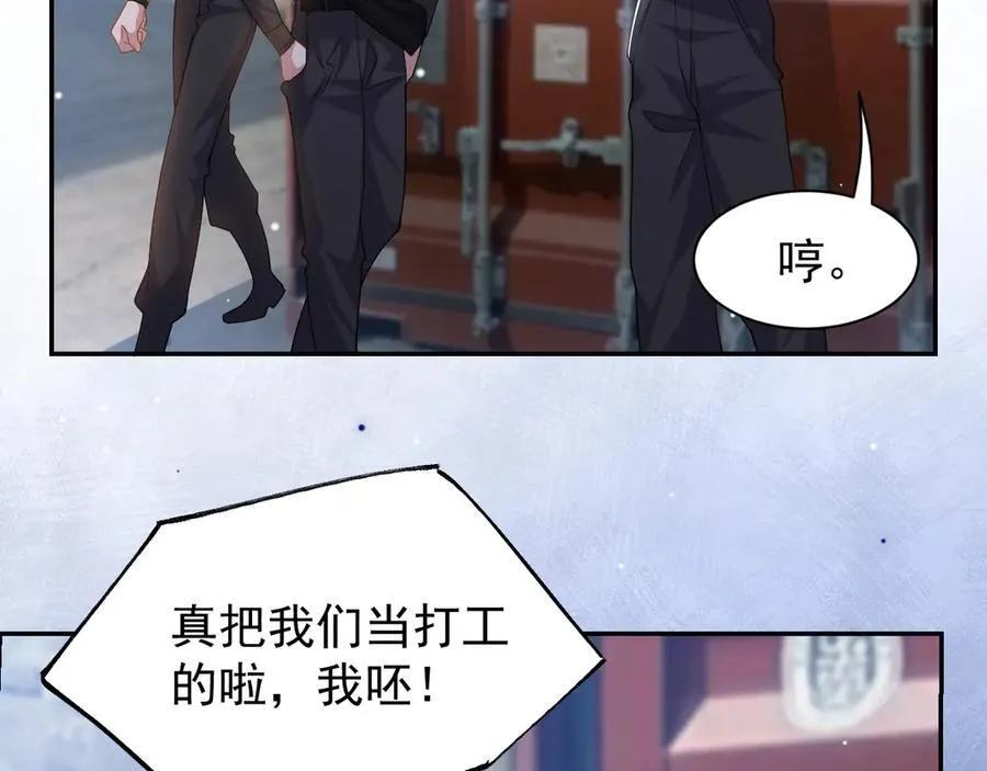 第203话 都是猎物40