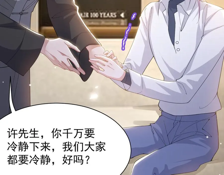 第202话 绑架58