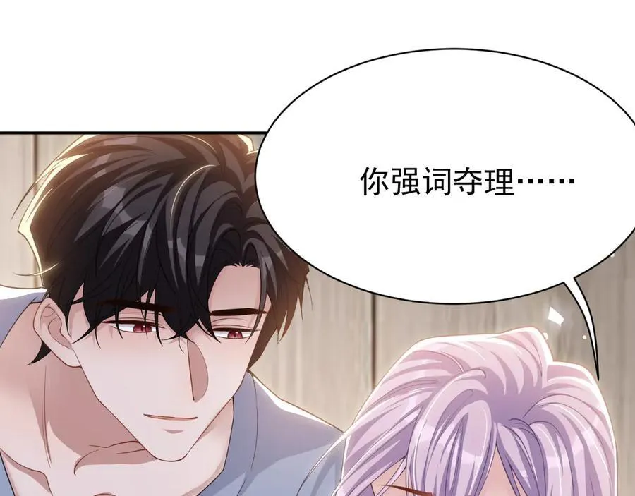 第199话：木牌碎了37