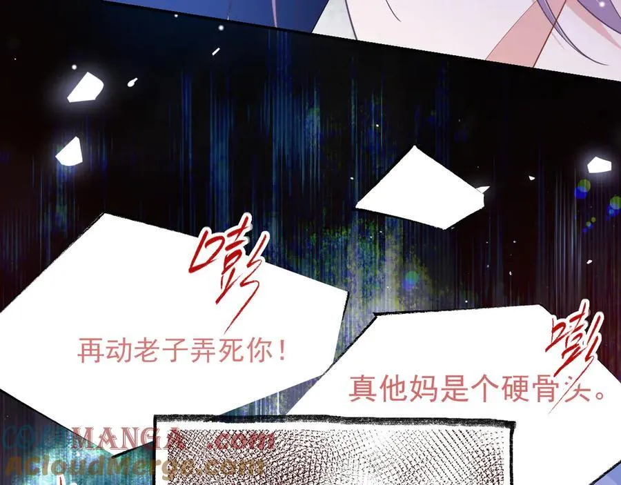 第202话 绑架24