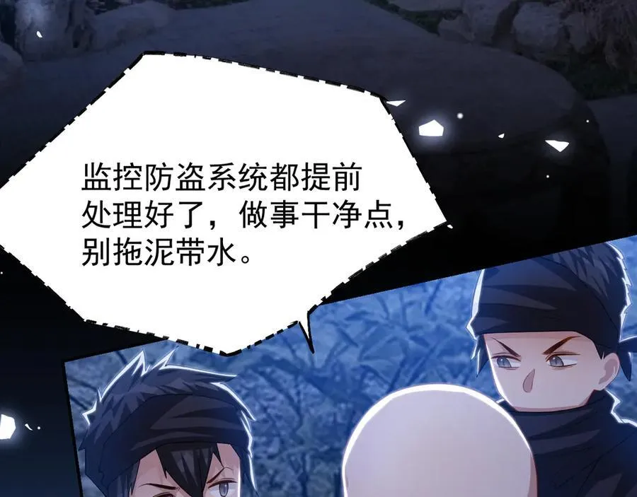 第201话：危险逼近64