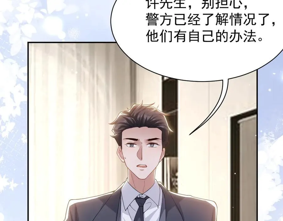 第202话 绑架65