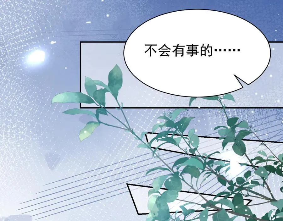 第203话 都是猎物8