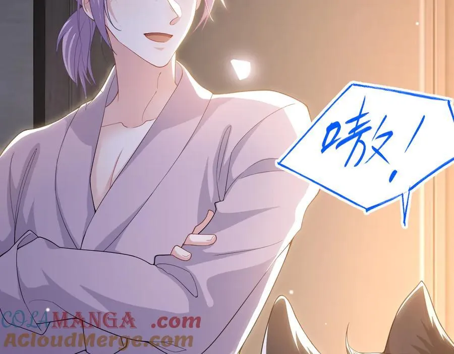 第201话：危险逼近54
