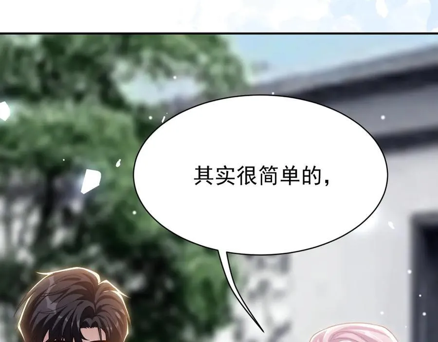 第199话：木牌碎了74