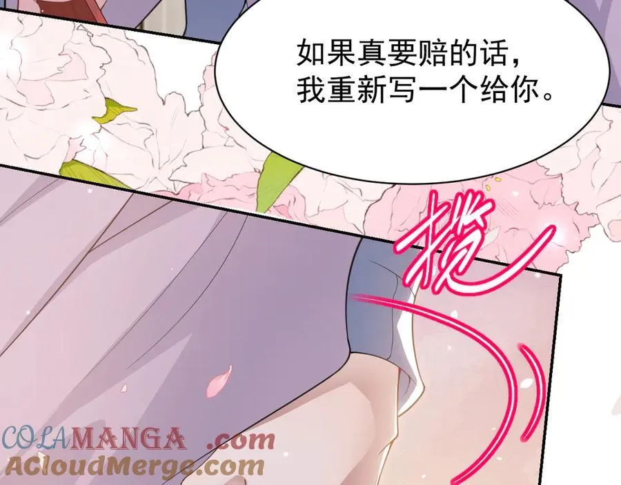 第199话：木牌碎了39