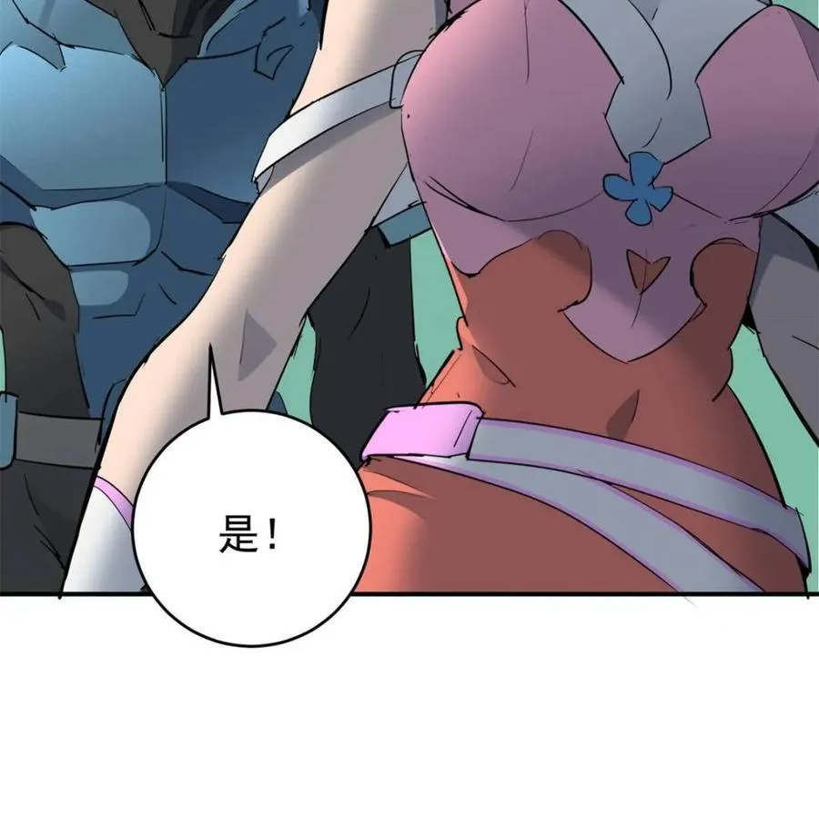 第325话 最后的信息31