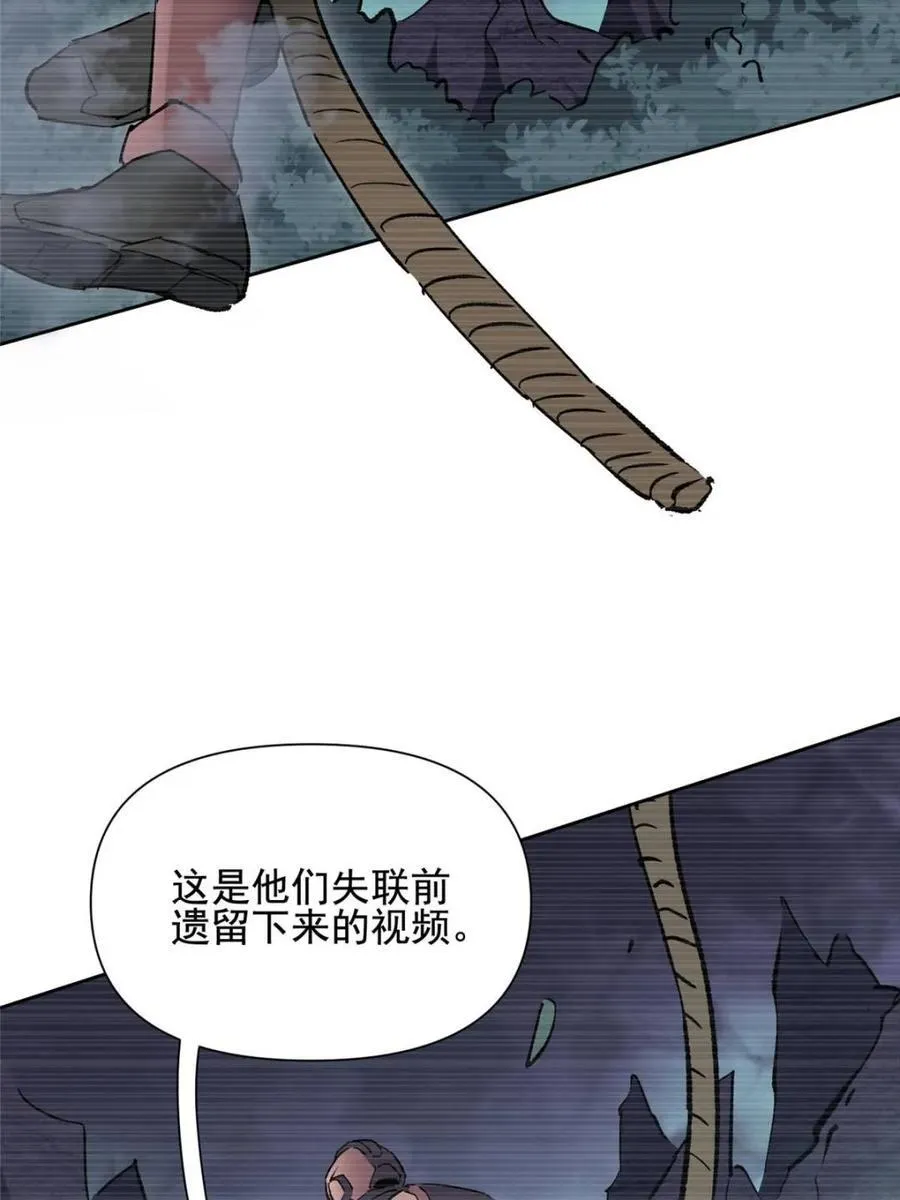 第324话32