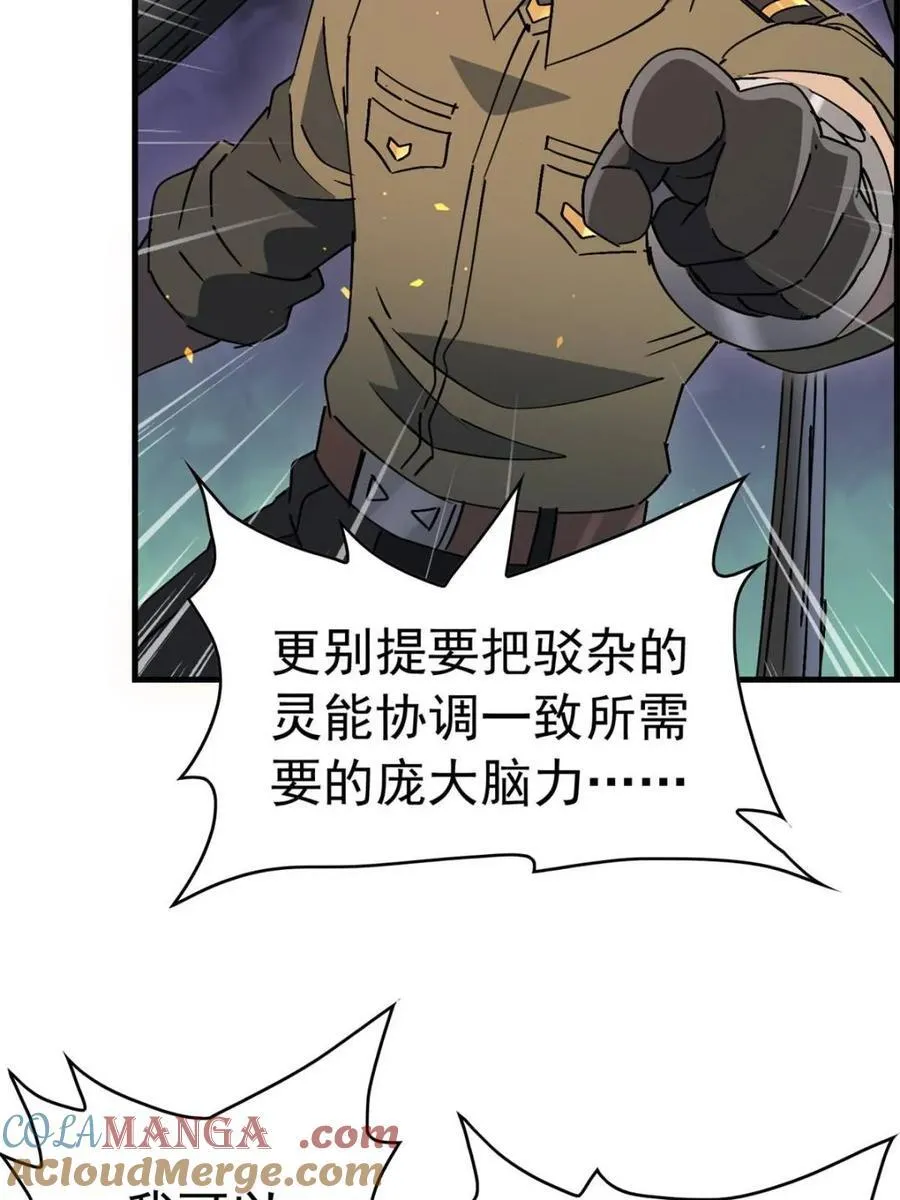 第327话 第324 我可以！45