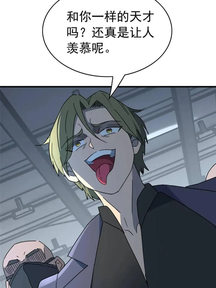 第323话19