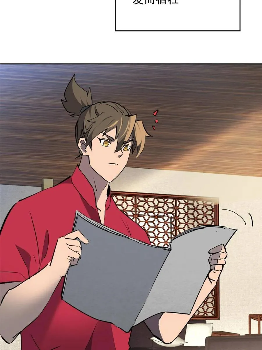第324话2