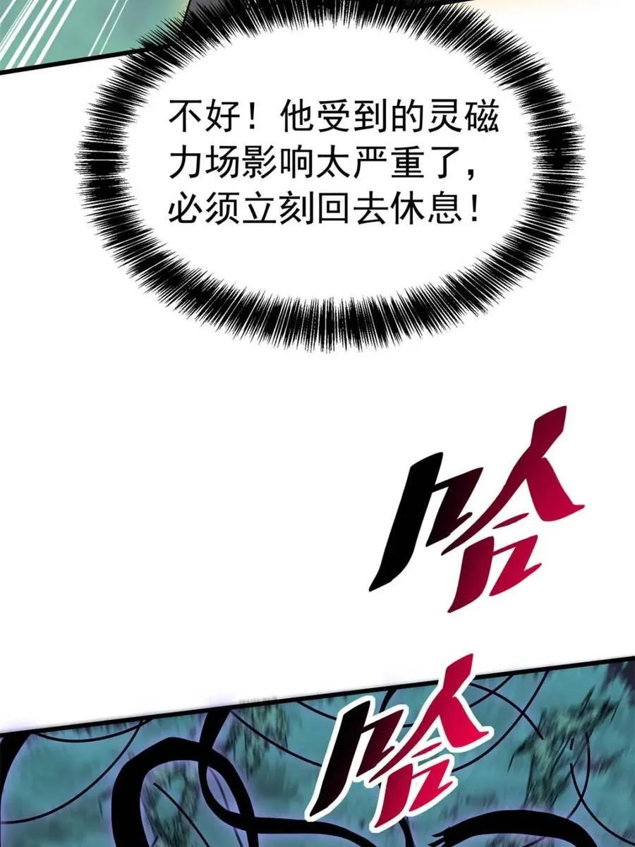 第327话 第324 我可以！19