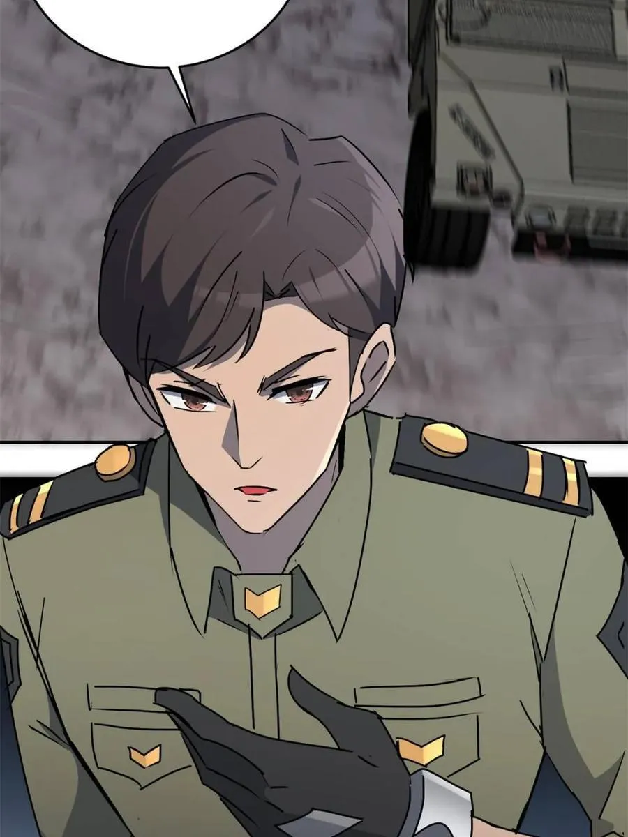 第326话 第三次探查46