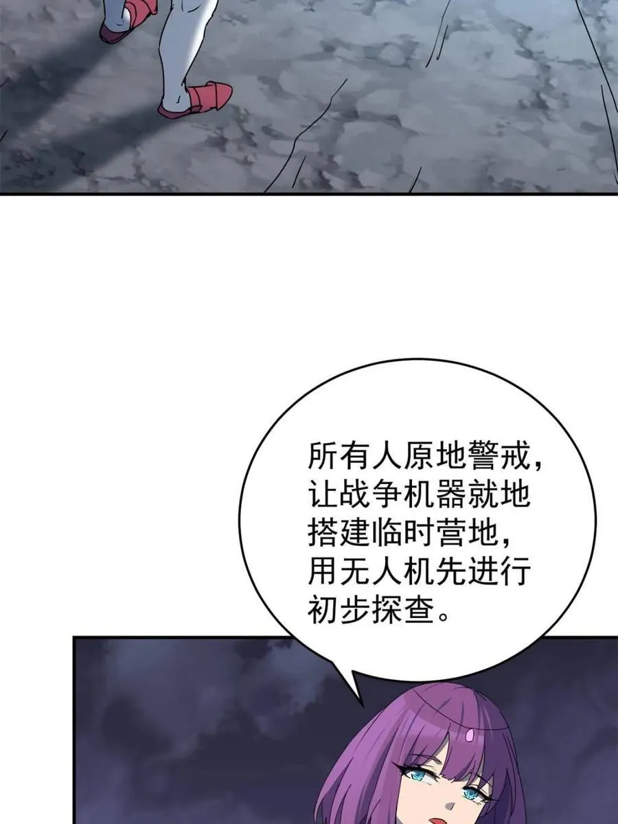 第325话 最后的信息19