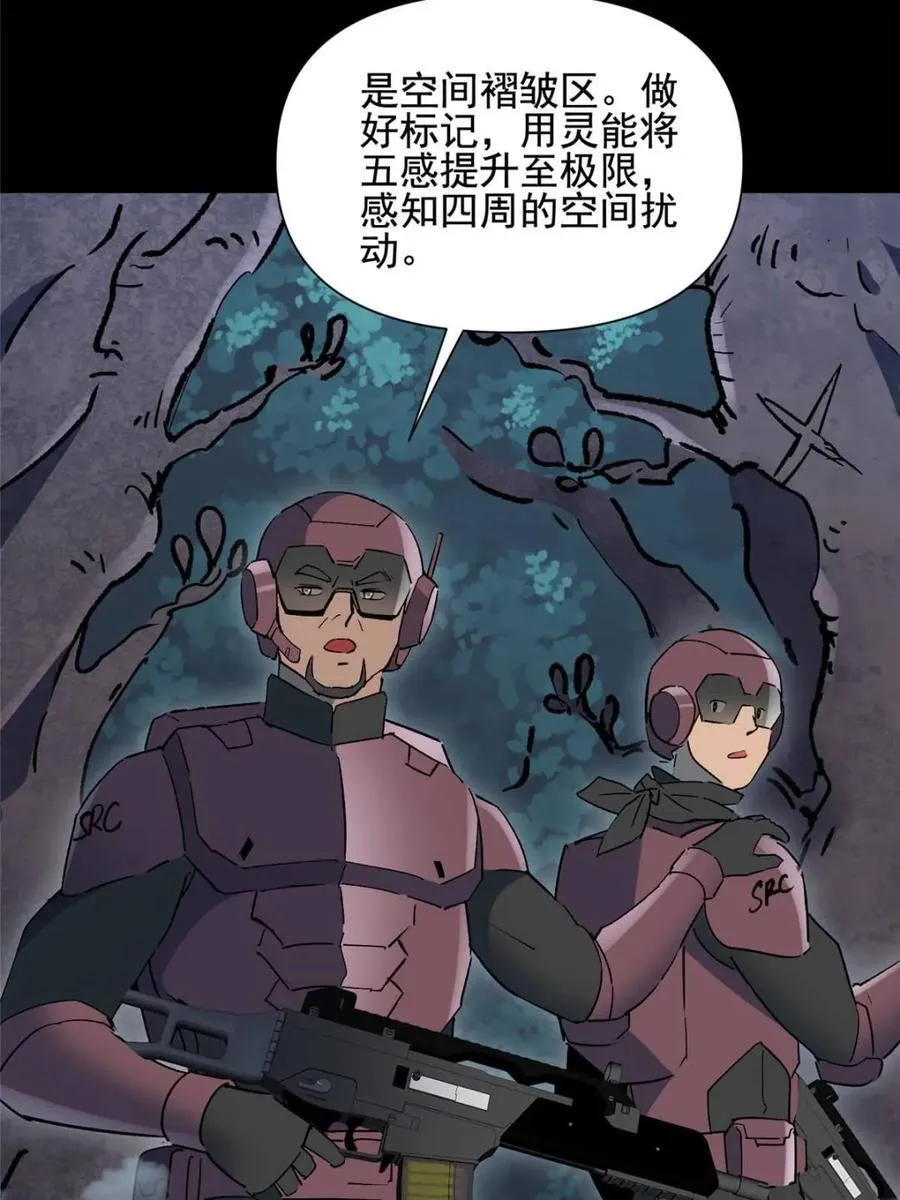 第324话 雾隐绝域40