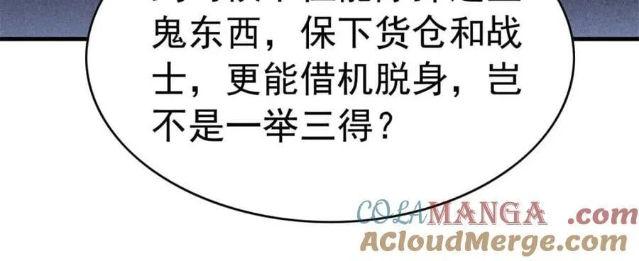 第327话 第324 我可以！42