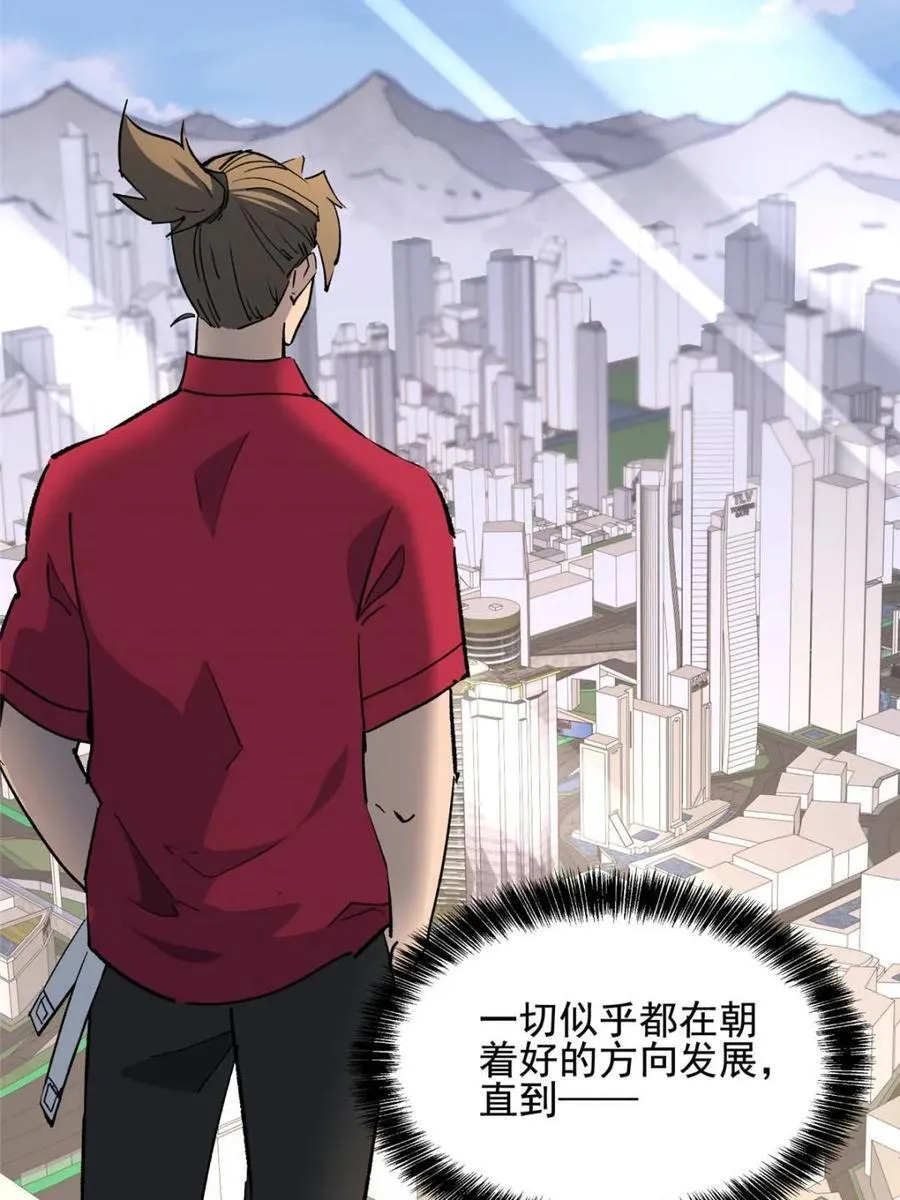 第324话 雾隐绝域14
