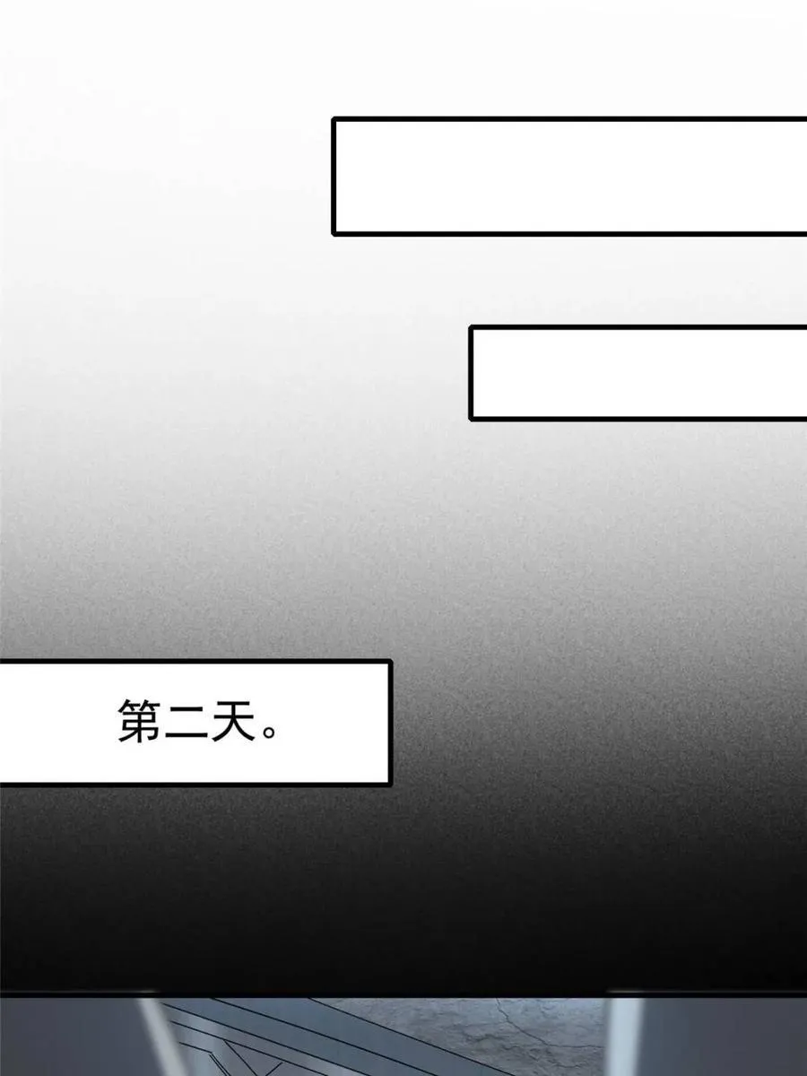 第323话 赵胜超的阴谋11