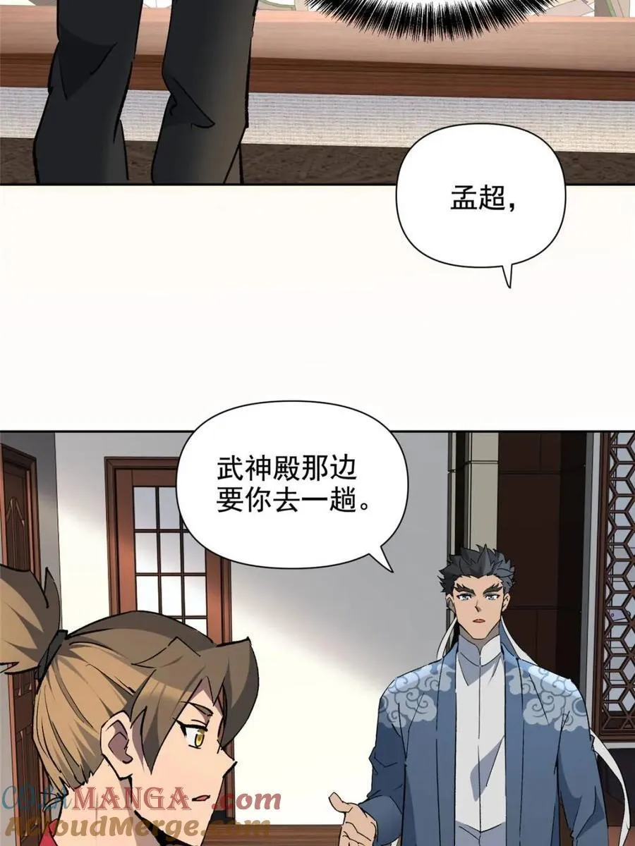 第324话15