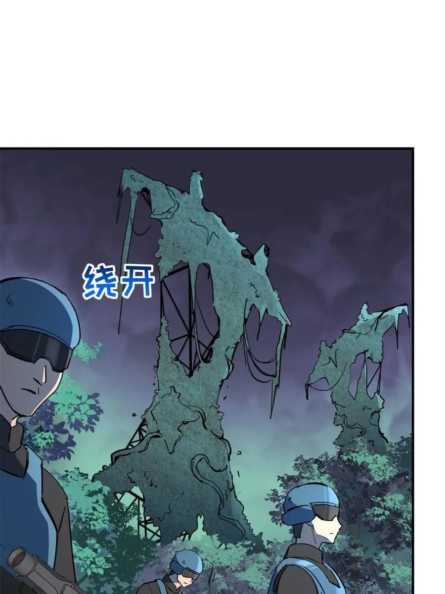 第325话 最后的信息10