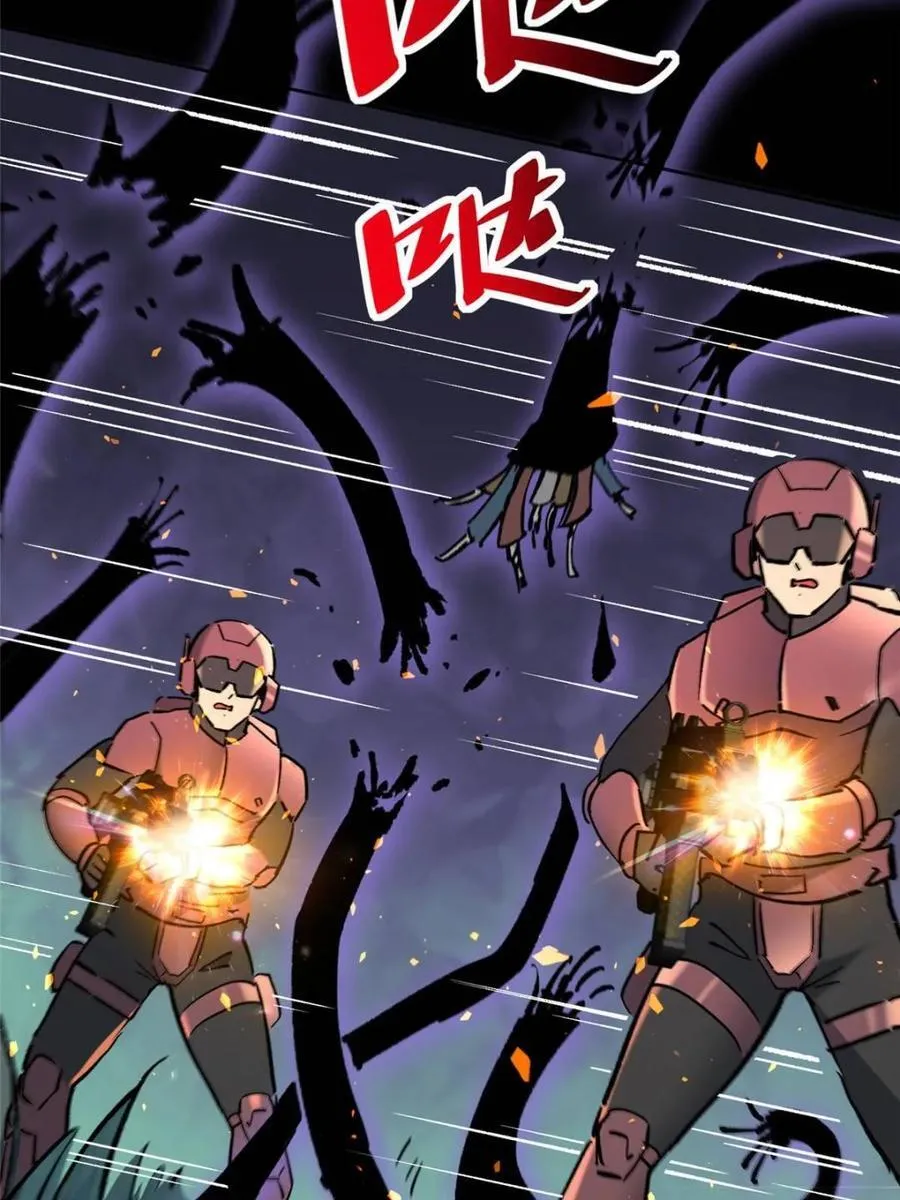 第324话 雾隐绝域53