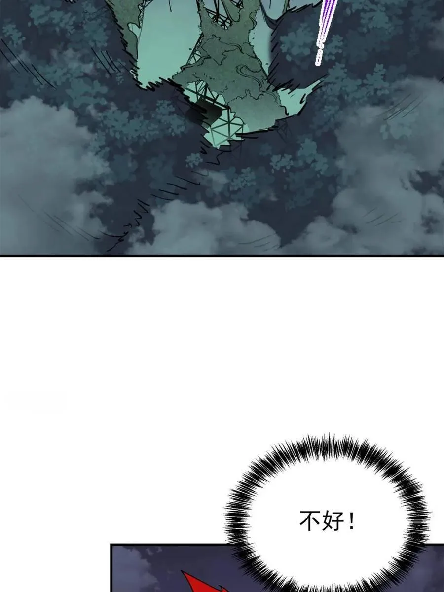 第326话 第三次探查77